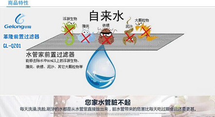 前置過濾器招商,前置過濾器功能,前置過濾 - 中國安裝信息網(wǎng)(www.zgazxxw.com) - 工業(yè)產(chǎn)品貿(mào)易領域內(nèi)領先、活躍的交易市場