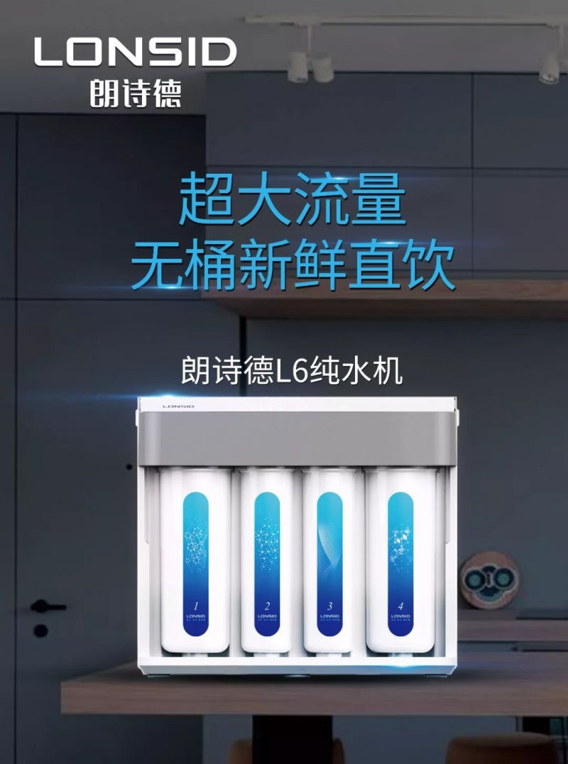 中國(guó)朗詩德廣西賀州市鐘山縣彰泰城58-107商鋪朗詩德專賣店于2020