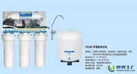 75G農(nóng)家樂直飲機(jī)(家用RO直飲機(jī),家用凈水機(jī))[供應(yīng)]_原水處理設(shè)備_世界工廠網(wǎng)中國(guó)產(chǎn)品信息庫