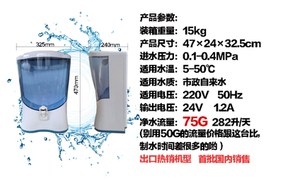 美升臺式純水機 無壓力桶設計，廠家批發價格解析