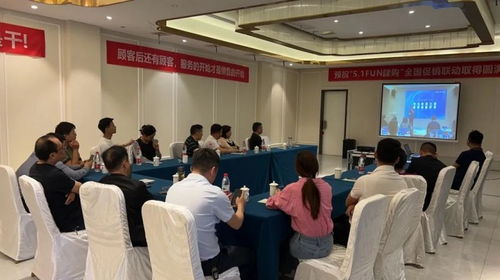 心海伽藍(lán)全衛(wèi)定制五一全國聯(lián)動(dòng)區(qū)域交流會(huì)成功舉辦