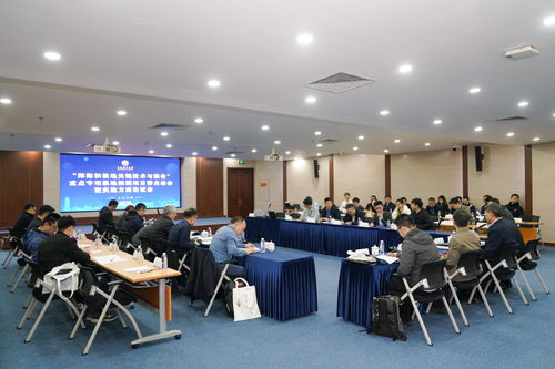 國家重點(diǎn)研發(fā)計(jì)劃 深海和極地關(guān)鍵技術(shù)與裝備 重點(diǎn)專項(xiàng)極地探測項(xiàng)目群啟動(dòng)會(huì)暨實(shí)施方案論證會(huì)在我校順利召開