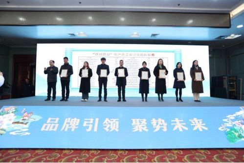 品牌引領(lǐng) 聚勢未來 江城百臻 農(nóng)產(chǎn)品區(qū)域公用品牌發(fā)展大會(huì)成功舉辦