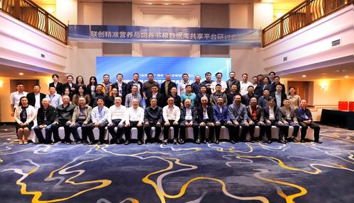 請關(guān)注2024中國飼料工業(yè)展覽會(huì)新技術(shù) 新產(chǎn)品發(fā)布會(huì)